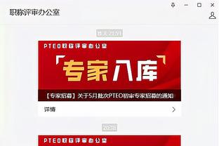 开云官方平台app截图4