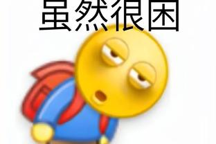 廖三宁：伤病恢复了七八成 希望球队第二阶段取得更好的成绩